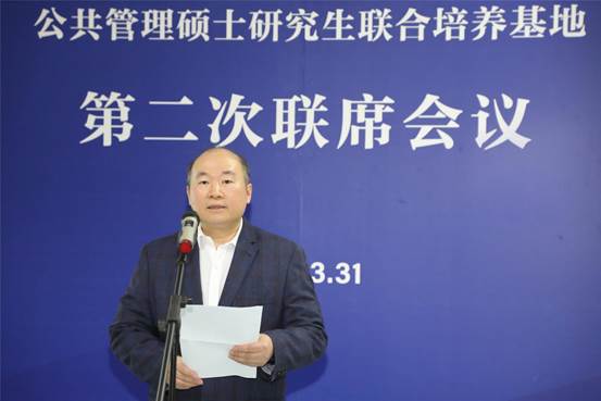 350vip8888新葡的京副董事长王仁强致辞