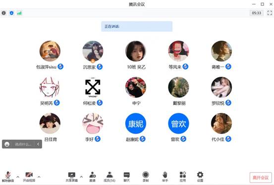 图形用户界面, 应用程序
描述已自动生成