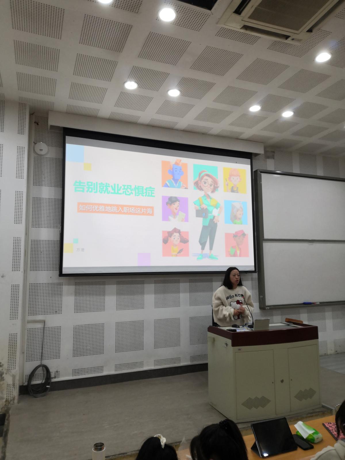 万滢员工主讲.jpg