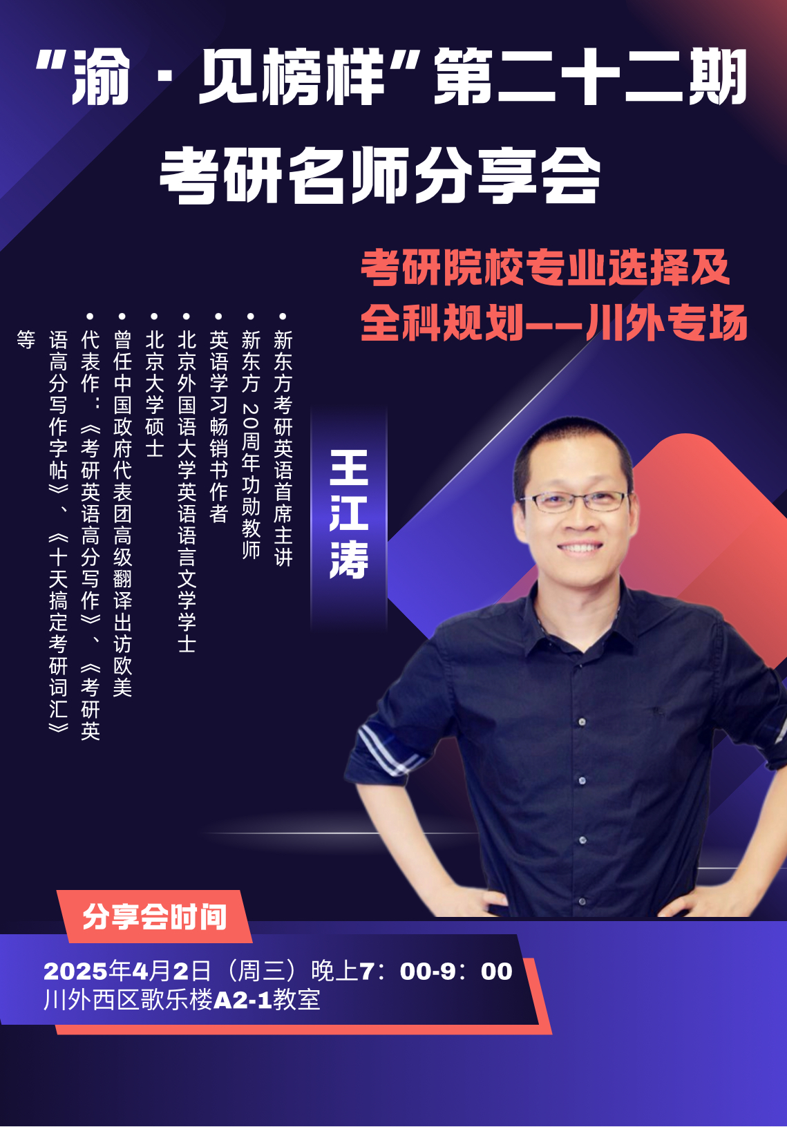 QQ图片20250326164527.jpg