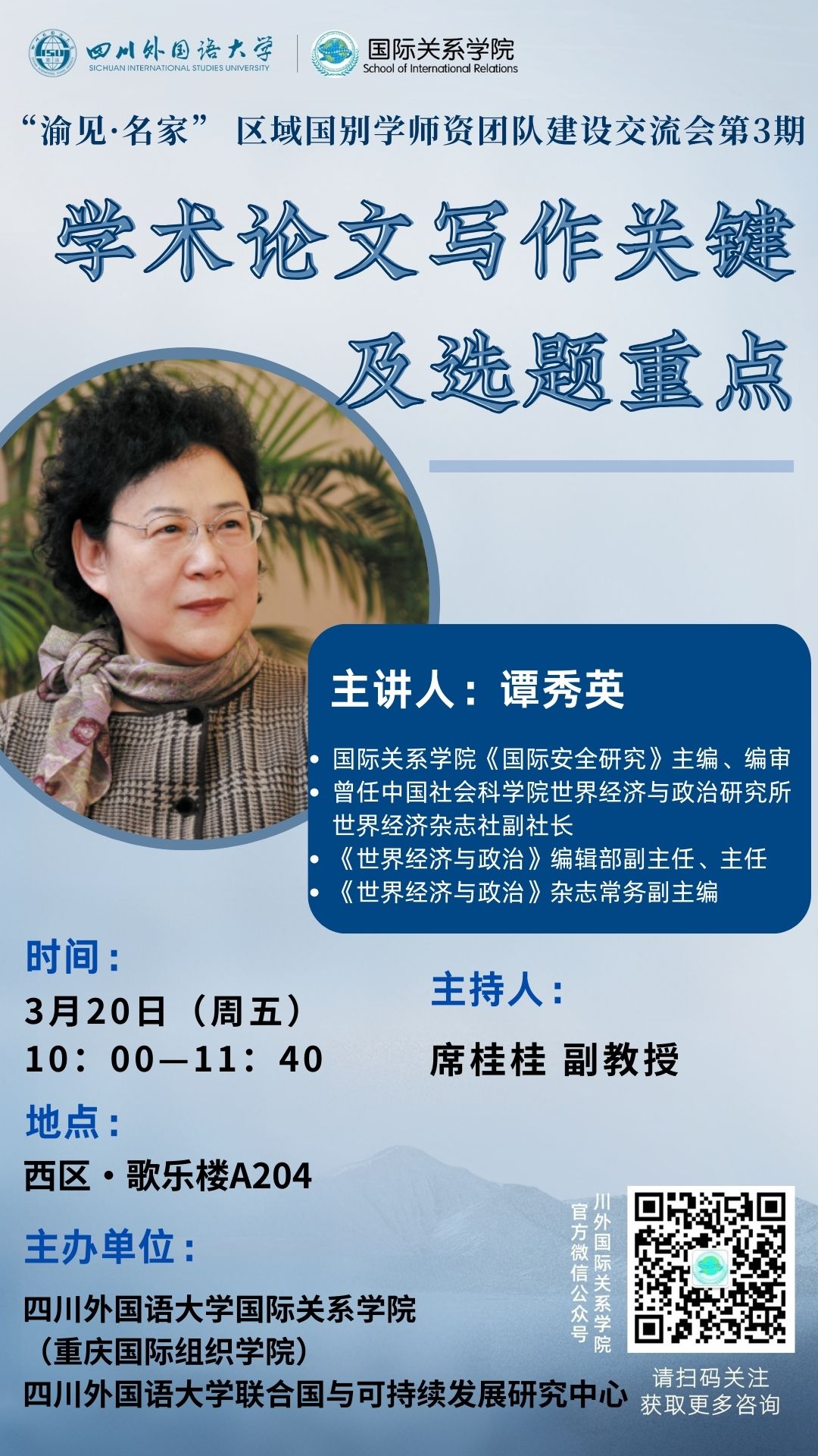 微信图片_20260316095125_382_269.jpg